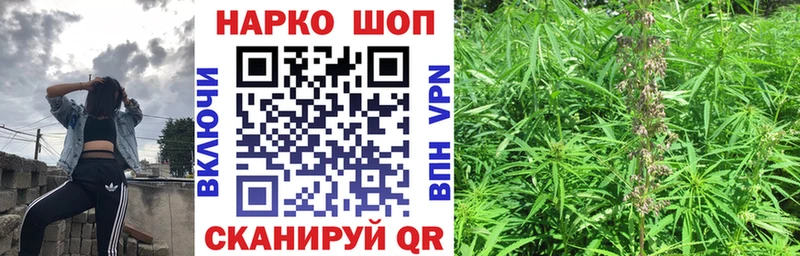 Купить закладку Красково МДМА  ГАШ  Канабис 
