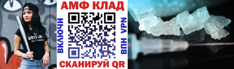 где купить наркоту Красково Амфетамин 97%