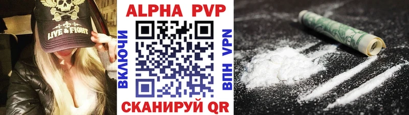 Alpha-PVP мука Красково