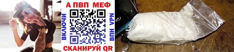 Альфа ПВП Crystall  что такое   MEGA как войти  Красково 