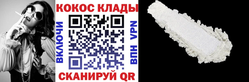 COCAIN Эквадор  Красково 