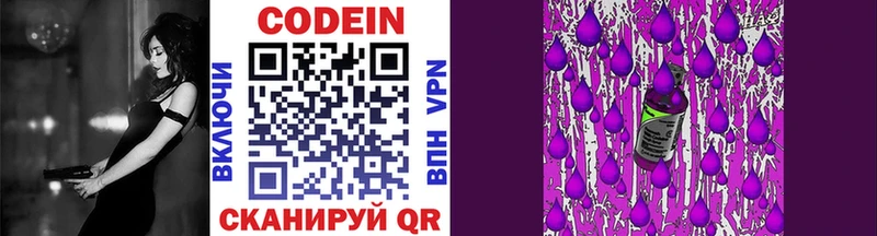 Кодеиновый сироп Lean напиток Lean (лин)  как найти наркотики  Красково 