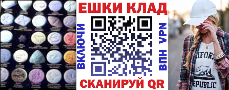 KRAKEN зеркало  Красково  Экстази таблы  продажа наркотиков 