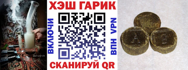 Гашиш Изолятор  сколько стоит  Красково 