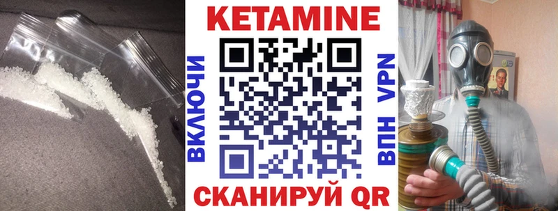 OMG ссылка  Красково  КЕТАМИН VHQ 