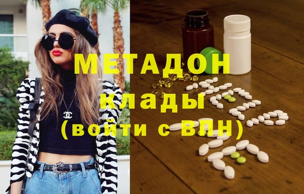 стафф Абинск