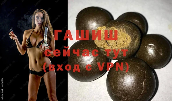 мет Алексин