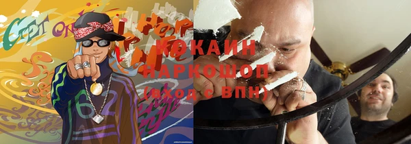 героин Алзамай