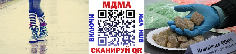 площадка как зайти  где продают   Красково  МДМА VHQ 