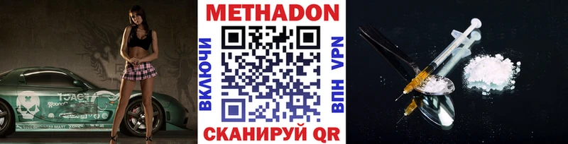 кракен tor  Красково  Метадон VHQ 