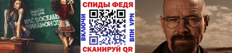 Метамфетамин кристалл купить закладку Красково
