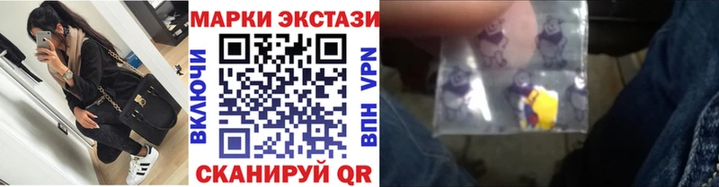 Наркотические марки 1,8мг  Красково 