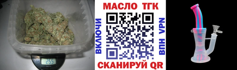 Дистиллят ТГК гашишное масло  Красково 
